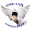 Sheikh Russel KC