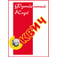 SKVICH Minsk