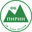 Pirin Gotse Delchev Pirin Gotse Delchev