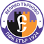 Etar Veliko Tarnovo II