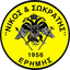 Nikos & Sokratis Erimis