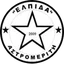 Elpida Astromeriti