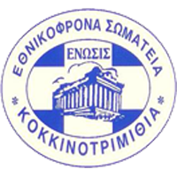 Enosis Kokkinotrimithias