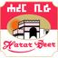 Harrar Beer Bottling FC