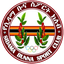 Sidama Coffee SC