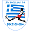 SV Hellas Bietigheim