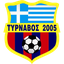 Tyrnavos FC