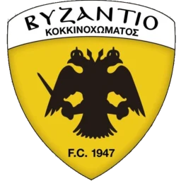 Vyzantio Kokkinochoma