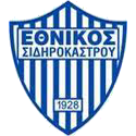 Ethnikos Sidirokastro