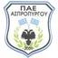 PAE Aspropyrgou