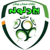 Yazd Louleh
