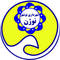 Shahrdari Noshahr