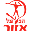 Hapoel Azor