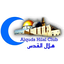 Hilal Al-Quds
