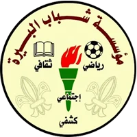 Shabab Al-Bireh Institute