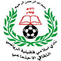 Islami Qalqilya