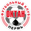 Oktan Perm