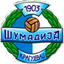 FK Šumadija 1903