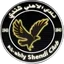 Al-Ahly Shendi