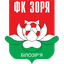 Zorya Bilozirya