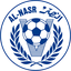 Al Nasr SC Al Nasr SC