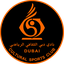 Dubai CSC Dubai CSC