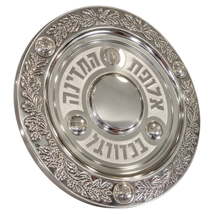Israeli championship shield